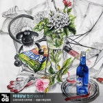 [미대강남 웹진 Vol.11] 꼬레아트한국화학원 / 인물수묵담채화