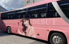 트와이스 모모 모델 뷰티브랜드 원정요 일본 런칭! 트와이스 모모 모델 | Beauty brand, Momo, One in a million
