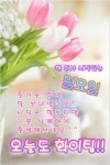 한 주가 시작되는 월요일