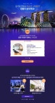 웹디자인에 있는 Tails ALPHA님의 핀 | 여행, 웹디자인, 프로모션