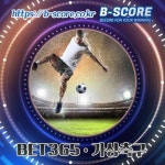 울산현대 VS 무앙통 중계보기  www.b-score.co.kr  #스토크허더즈필 #맞대 #왕우산 #아귀숙회 #칼리아리VS우디네세 #메스VS툴루즈 #은혜소주방... 