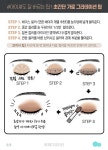 [아이섀도 바르는 법] 초간단 가로/세로 그라데이션 꿀팁 공개♥ : 네이버 포스트 | 아이섀도, 그라데이션
