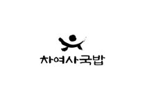 대구 동구 , 실패 없는 인생 국밥! Pin on 정보