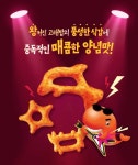핫한 고래밥 핫한 고래밥 in 2024 | Brand, Brand names, Typography