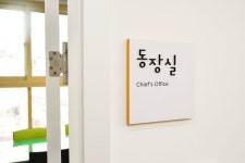 Pin on 표지판(화장실,staff only)