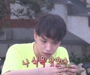 짤모음 52탄* 아는형님짤/나혼자산다짤/카톡짤/웃긴짤/짤방 : 네이버 블로그 - 2020 | 웃긴, 웃긴 밈, 자신감