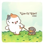 Tonton Friends • 톤톤프렌즈 🌵 on Instagram: “집에 안갈래!! #또또 #벨라 - Im not ready to go home! #Toto #Bella . . .”... 