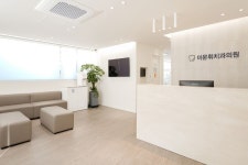 이문휘치과 | indfff | 인디에프디자인 | 클리닉 디자인, 인테리어, 디자인