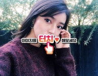 도농동원나잇에 있는 핀