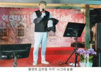 춘희밴드 10월31일 (토) 마안산 여선재 시월의 마지막밤축제 가수 이순주 명국환,김하림. 백송등.. 진행 봉두개 - 춘희밴드 공연사진 - 춘희... 