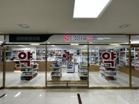 약국 간판 - 부영정다운약국 | 약국, 간판, 포트폴리오