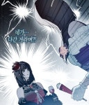 22 <누군가 내 몸에 빙의했다 / My Body Has Been Possessed By Someone>