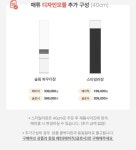 매튜 시스템 여닫이/슬라이딩 붙박이장 옷장/수납장 | 한샘몰