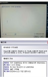 PC방 채팅 레전드 모음 : 네이버 블로그 - 2020 | 유머, 블로그