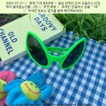 2022-07-21 ☞ 8000원 ☞ 떨샵 외계인 인싸 선글라스 안경 파티 쓸데없는선물, 그린
