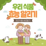 망고보드 템플릿. 카드뉴스와 상세페이지 그리고 인포그래픽 등 - 2021 | 템플릿, 인포그래픽, 배너