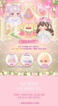 Lineplay 라인플레이