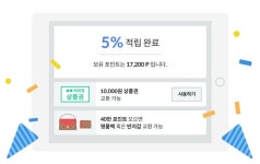 아이리스PC카페의 경품같은 리워드 정책 | 아이리스, 블로그, 독특한