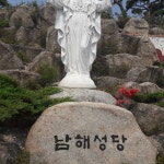 [New] The 10 Best Travel (with Pictures) -  오늘 예수님 부활 축하드리고... 감사드립니다 #첫줄#팔로우#소통#남해#남해여행#남해펜션... 