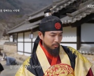 고려, 조선 왕조에 있는 sh님의 핀 - 2023