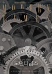 Film :: alternative graphics - PROPAGANDA :: - 모던 타임즈 Modern Times | Filme