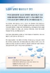 한국수소수주식회사