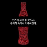 하지 마라 - Google 검색 | 하지