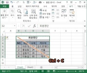 파워포인트, 엑셀표를 원본 그대로 붙여넣는 꿀팁