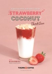 텀브커피 딸기코코넛텀브치노 Poster trong 2021