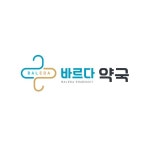 #약국로고 / #약국 / #로고 / #로고디자인 / #로고템플릿 / #디자인템플릿 / #디자인플랫폼 / #디자인제작 / #디자인 / #망고보드(이미지 포함) | 로고... 
