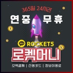 지좌동일수월변 ㅋr톡에 있는 핀