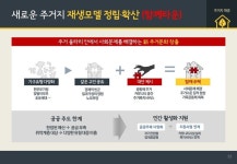 피티위즈 - PTWIZ The Presentation Design Specialist