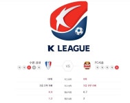 2020년 7월 4일 K리그 수원 vs 서울 슈퍼픽스터 추천픽 - 2020 | 수원, 월드컵