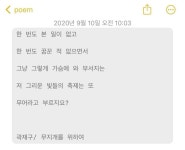 인문학 초심자에 있는 지구님의 핀 | 노래
