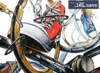 💭 부산 그리드미술학원 서영T 💭 on Instagram: “📌#그리드미술학원 #대신캠퍼스... 📌 ⭐️#신발기초자인…” 💭 부산 그리드미술학원... 