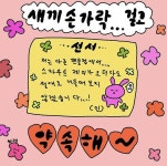 Pin page 짤에 있는 ㅋㅋ루 삥뽕님의 핀 | 멋진 명언, 웃긴 인용구, 캐릭터 인용구