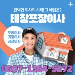 원룸, 빌라, 아파트, 사무실, 오피스텔 충남 예산군 이사짐센터... 원룸, 빌라, 아파트, 사무실, 오피스텔 in 2024 | Monopoly deal, Ioi... 