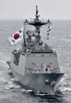 DDH-977 ROKS Dae Jo-yeong Destroyer DDH Korean Navy ROKN Pin on 이지스함