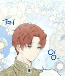 Pin by 🍭🍭🍭 on 이번 생은 가주가 되겠습니 / ꜱᴇʀᴇ ʟᴀ ᴍᴀᴛʀɪᴀʀᴄᴀ ᴇɴ ᴇꜱᴛᴀ ᴠɪᴅᴀ... 