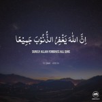 Pin page Pin by Danish Ahmad on Allah–The Almighty | Verses, Forgiveness, All sins