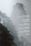 Pin von 파람 lee auf 휘파람