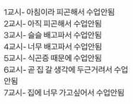 Pin page meme에 있는 핀 | 현명 인용구, 영감 인용구, 삶의 교훈 인용구
