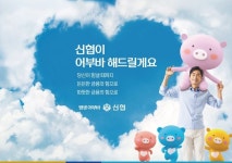 > 햇살론 금리 대개신협에서 가벼운 금리로 승인받으세요.태풍이 온다는 소식이 다시 들려오네요.~~태풍 피해가 없도록 몸조심하세요. 이번... 