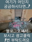 예산찜질방 덕산숯불랜드 불가마찜질 | 당일치기 여행, 배스낚시, 여행