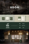 UDON-Brand identity | 디자인 스튜디오, 디자인, 중국 로고