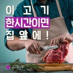 팜스코 레퍼런스에 있는 예슬 김님의 핀 - 2022