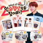 세인트학생복.리틀스마트충북지사 | 브랜드파워1위 스마트교복