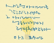 Hangul Calligraphy 한글 손글씨에 있는 핀
