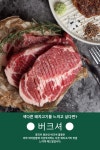 Pin on 일산삼겹