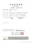 (주)파라미디어